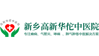 支气管哮喘的治疗原则有哪些 认识支气管哮喘的治疗方法